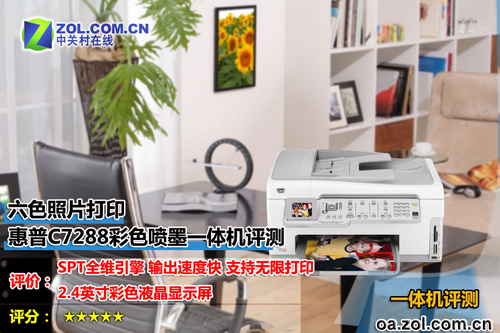��Ʒ���� ���°칫��ӡ�豸�������ͼƬ����,ͼ8-ZOL�йش����ߵ�8��