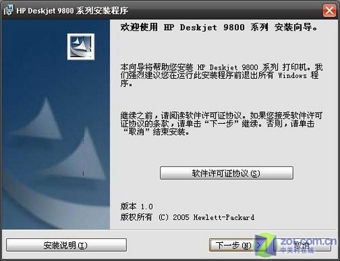 ������ƴ ����B8338�Ծ�������R1900ͼƬ����,ͼ2-ZOL�йش����ߵ�2��