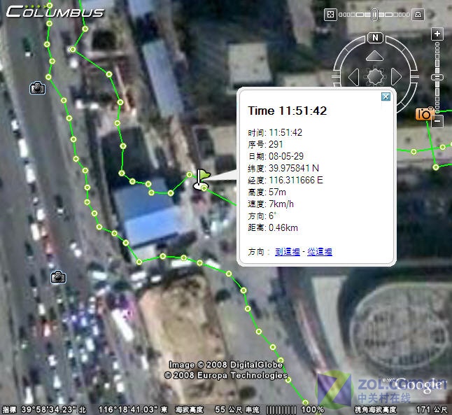 ȫ���׼� ̽�ռ�V-900��������ʵս����ͼƬ����,ͼ10-ZOL�йش����ߵ�10��