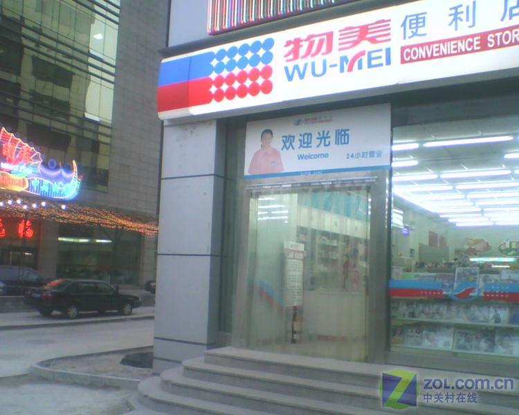 �������۵�Ů���ֻ� TCL�ɱ�ŷ308����ͼƬ����,ͼ54-ZOL�йش����ߵ�54��
