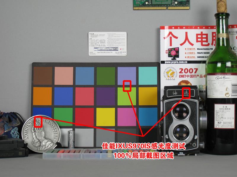 5�����ʱ���ܳ����� ����IXUS970IS����ͼƬ����,ͼ20-ZOL�йش����ߵ�20��