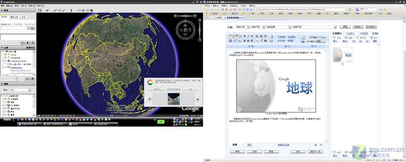 ���ɣ�����Picasa2Ϊ��Ƭ���ӵ�������ͼƬ����,ͼ3-ZOL�йش����ߵ�3��
