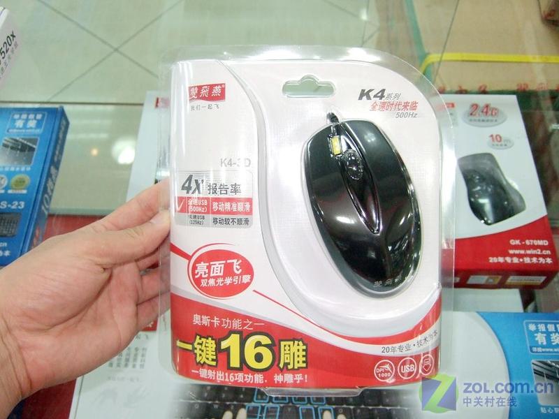 ˫����K4-3D���ʵ��ͼ ��1��