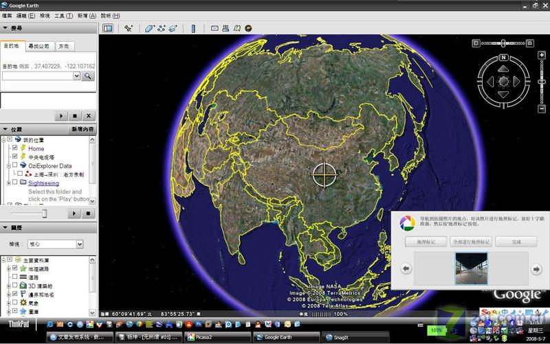 ���ɣ�����Picasa2Ϊ��Ƭ���ӵ�������ͼƬ����,ͼ4-ZOL�йش����ߵ�4��