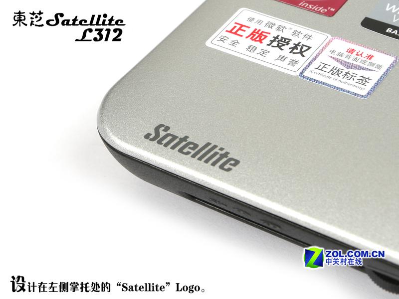����6500? 200GB��֥L312Ѹ��4���ײ�ͼƬ����,ͼ31-ZOL�йش����ߵ�31��