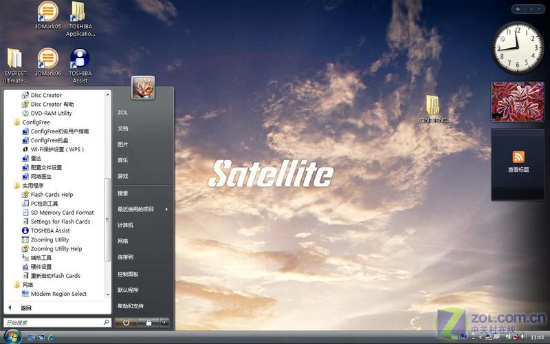 ����6500? 200GB��֥L312Ѹ��4���ײ�ͼƬ����,ͼ64-ZOL�йش����ߵ�64��