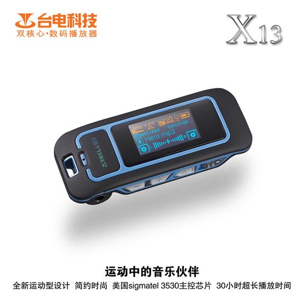 ̨���ٳ�������MP3 �Ը���Ů����ʱ��ͼƬ����,ͼ1-ZOL�йش����ߵ�1��