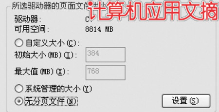 ʮ���Ӵ���ͨ�ð�Windows XPϵͳ�ָ����� 