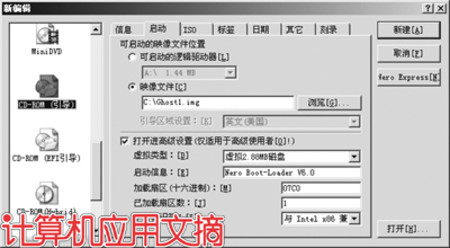 ʮ���Ӵ���ͨ�ð�Windows XPϵͳ�ָ����� 