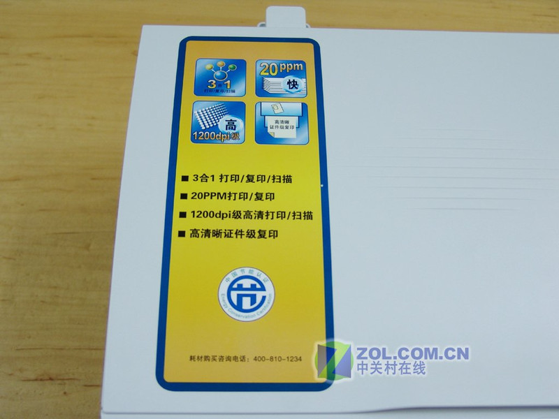 ���루lenovo��M7020ͼƬ���� ��6�� -ZOL�йش����ߵ�6��
