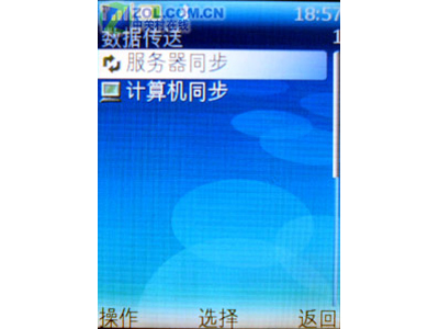 ŵ���ǣ�NOKIA��6270ͼƬ���� ��28�� -ZOL�йش����ߵ�28��