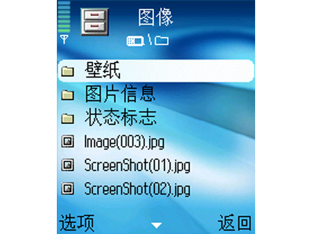 ŵ���ǣ�NOKIA��3230ͼƬ���� ��10�� -ZOL�йش����ߵ�10��