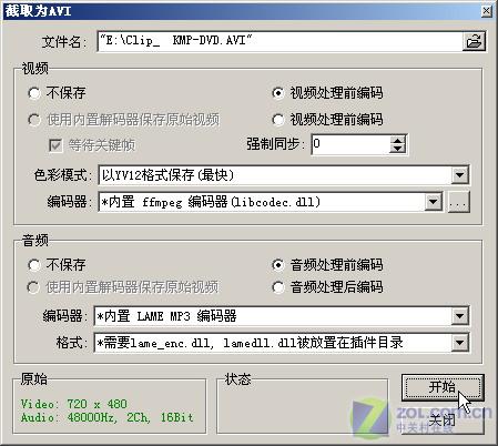 ������Ծ��ʡ���ȫ��DVDӦ�ý������ͼƬ����,ͼ3-ZOL�йش����ߵ�3��