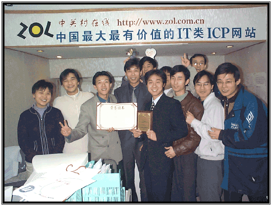 ��֤6����ʷ��д�������Ȱ�Zol����ͼƬ����,ͼ1-ZOL�йش����ߵ�1��