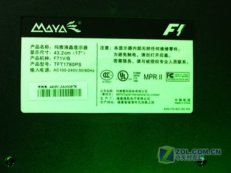 ���ţ�MAYA��F1ͼƬ���� ��12�� -ZOL�йش����ߵ�12��