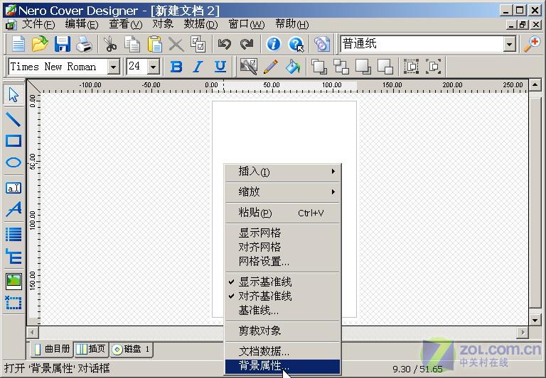 ������Ծ��ʡ���ȫ��DVDӦ�ý������ͼƬ����,ͼ13-ZOL�йش����ߵ�13��