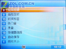 �߸�ֱ�崫ͳ ����̩200������PG8000ͼƬ����,ͼ18-ZOL�йش����ߵ�18��