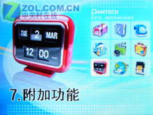 �߸�ֱ�崫ͳ ����̩200������PG8000ͼƬ����,ͼ2-ZOL�йش����ߵ�2��