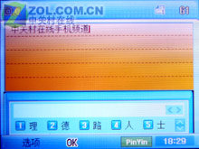 �߸�ֱ�崫ͳ ����̩200������PG8000ͼƬ����,ͼ8-ZOL�йش����ߵ�8��
