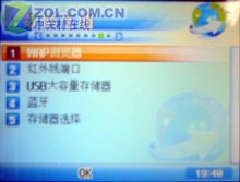 �߸�ֱ�崫ͳ ����̩200������PG8000ͼƬ����,ͼ9-ZOL�йش����ߵ�9��