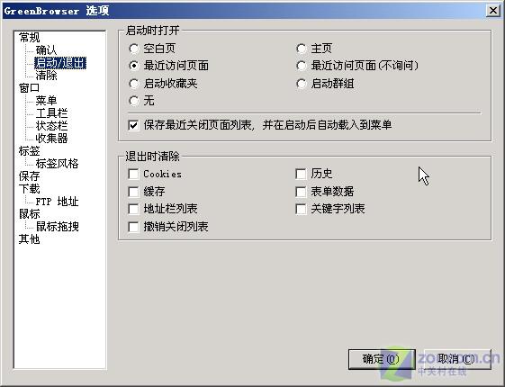 GreenBrowser�����Ҳ��������ÿ�����ͼƬ����,ͼ5-ZOL�йش����ߵ�5��