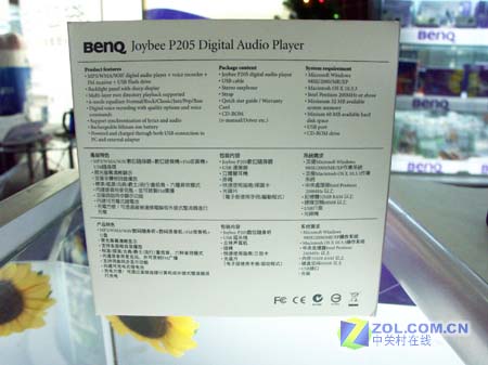 ������BenQ��Joybee P205��256MB��ͼƬ���� ��20�� -ZOL�йش����ߵ�20��
