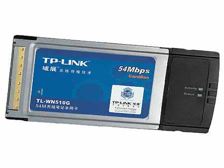 TP-link 54M��������Ŀǰ��120ԪͼƬ����,ͼ1-ZOL�йش����ߵ�1��