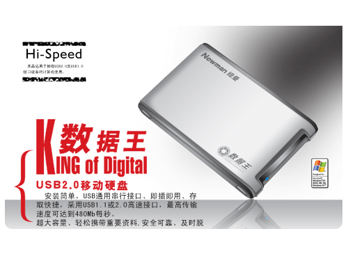 Ŧ����������80GB)ͼƬ���� ��2�� -ZOL�йش����ߵ�2��