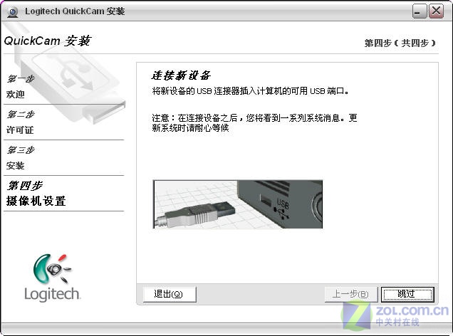 �޼���Logitech��T3500�쿴���ΰ�ͼƬ���� ��41�� -ZOL�йش����ߵ�41��