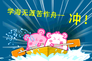 300_200 gif 动态图 动图