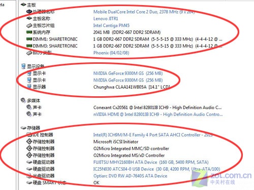 ����:����IdeaPad Y430��һ��ƽ̨�ײ�ͼƬ����,ͼ41-ZOL�йش����ߵ�41��