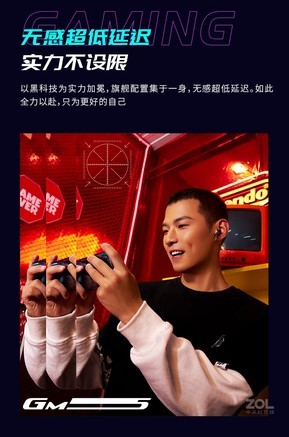 漫步者gm5