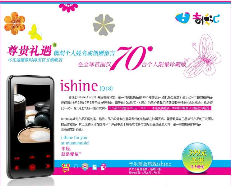 ǩ�����ư��Ԥ�� �������û�Q18�ǳ�ͼƬ����,ͼ5-ZOL�йش����ߵ�5��