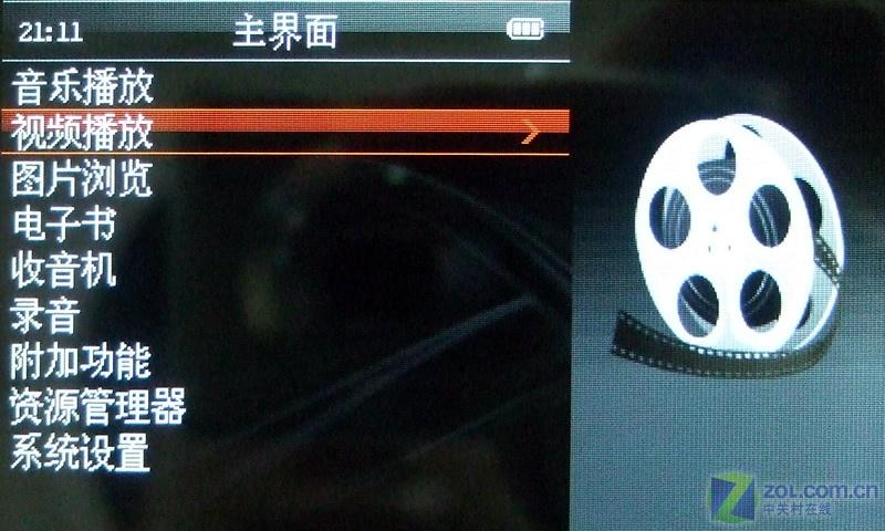 ����ZARVAV2��4GB��ͼƬ���� ��34�� -ZOL�йش����ߵ�34��
