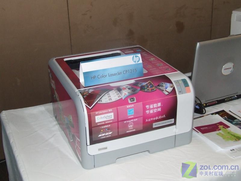 ����� ����CP1215��ɫ�����1950ԪͼƬ����,ͼ1-ZOL�йش����ߵ�1��