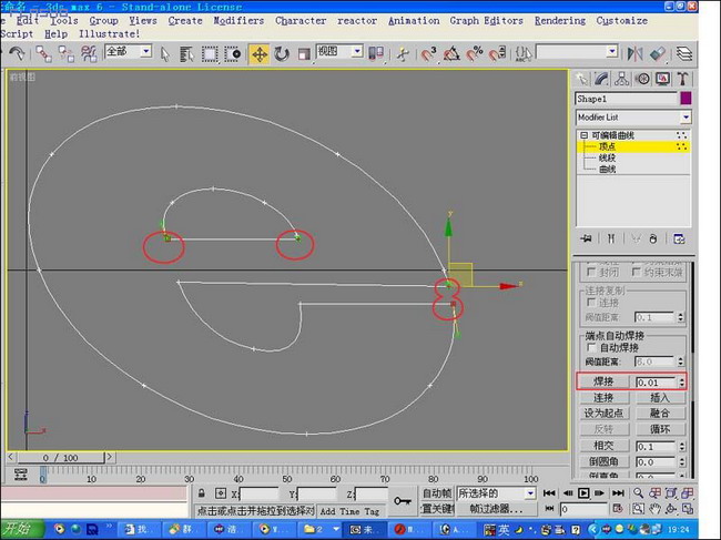 3DMAXʵ���̳̣���3DMAX��������LOGOͼƬ����,ͼ5-ZOL�йش����ߵ�5��