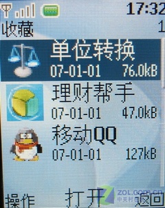 599Ԫ������������ȫ ŵ����1680c����ͼƬ����,ͼ64-ZOL�йش����ߵ�64��