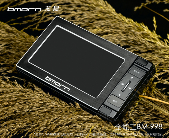 ����BM-998(4GB) ��1��