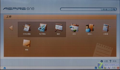 ��ĵڶ�̨�ʼǱ� �곞Aspire one����ͼƬ����,ͼ43-ZOL�йش����ߵ�43��
