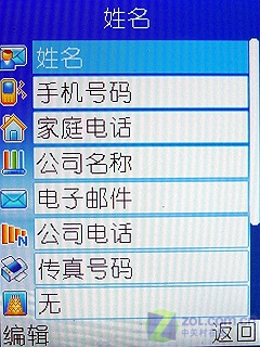 ��������+������������ ������i399����ͼƬ����,ͼ23-ZOL�йش����ߵ�23��