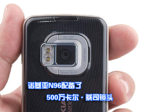 ŵ���ǣ�NOKIA��N96ͼƬ���� ��170�� -ZOL�йش����ߵ�170��