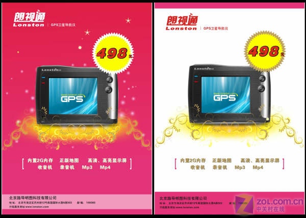 ����ͨA28ͼƬ���� ��18�� -ZOL�йش����ߵ�18��