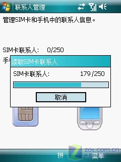 416MHz+����GPS WM��������i5��������ͼƬ����,ͼ20-ZOL�йش����ߵ�20��