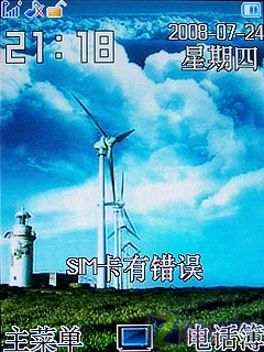 �ֻ���ѿ����� CMMB����V958��ϸ����ͼƬ����,ͼ21-ZOL�йش����ߵ�21��