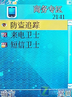 �ֻ���ѿ����� CMMB����V958��ϸ����ͼƬ����,ͼ42-ZOL�йش����ߵ�42��
