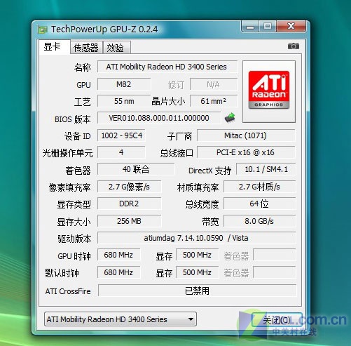 Ѹ��2���Ա� ��������HP940��ϸ����ͼƬ����,ͼ25-ZOL�йش����ߵ�25��