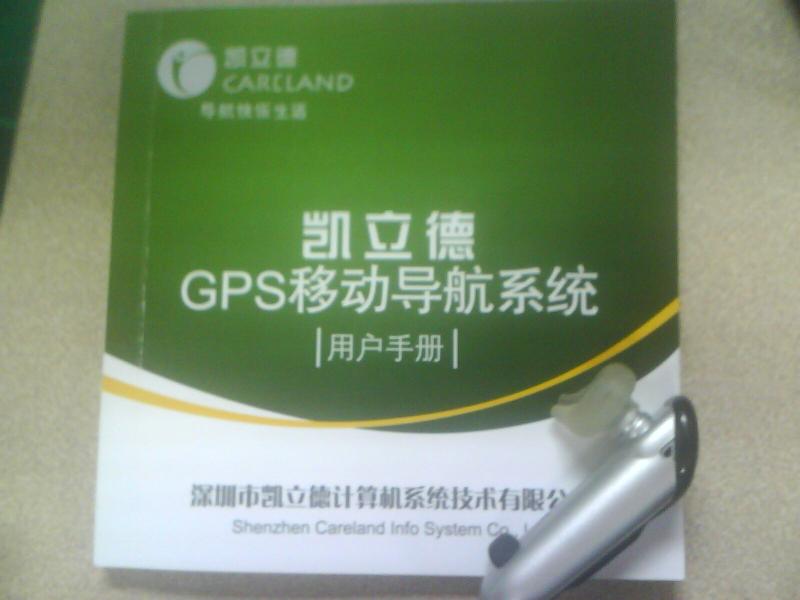 416MHz+����GPS WM��������i5��������ͼƬ����,ͼ52-ZOL�йش����ߵ�52��