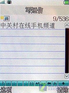 �º��ֻ��г� 