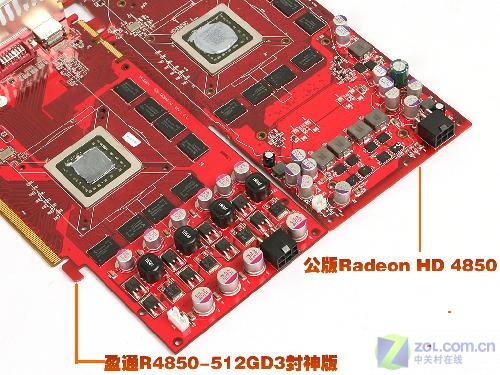 ȫ���׿�999Ԫ�ȹ�ɢ��HD4850���ܽ���ͼƬ����,ͼ2-ZOL�йش����ߵ�2��
