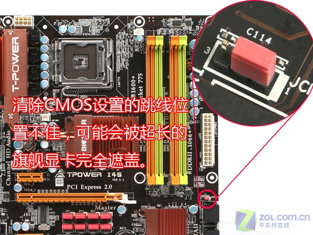 ӳ̩��BIOSTAR��TPower I45���������� ��1��